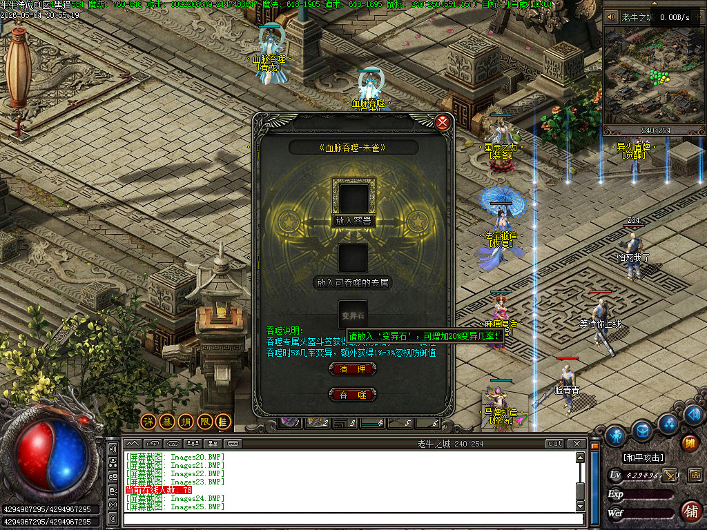 Images27.BMP