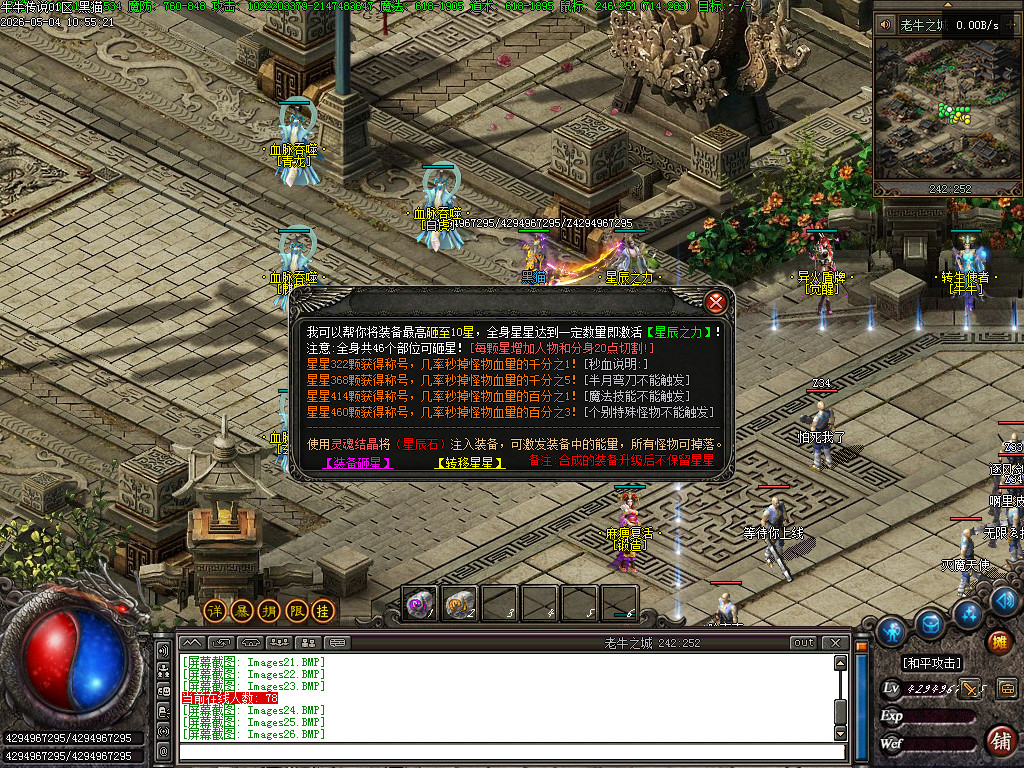 Images28.BMP