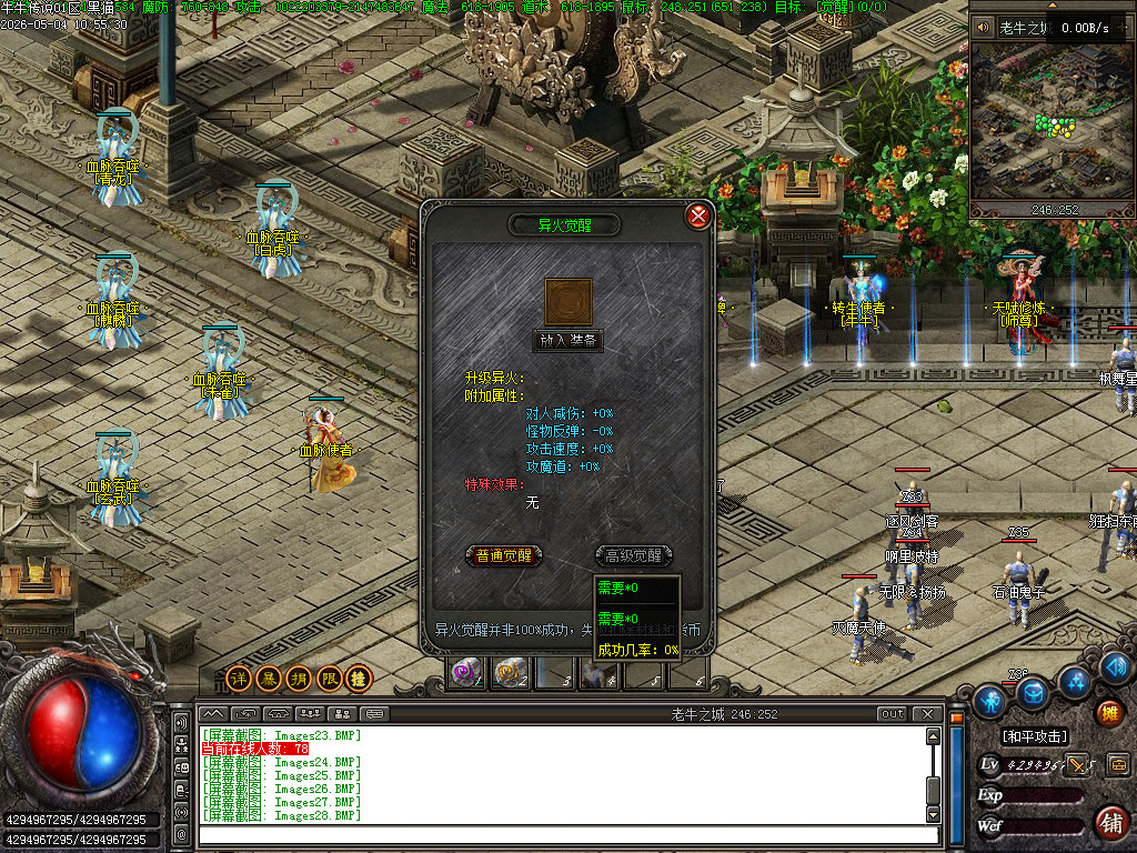 Images30.BMP