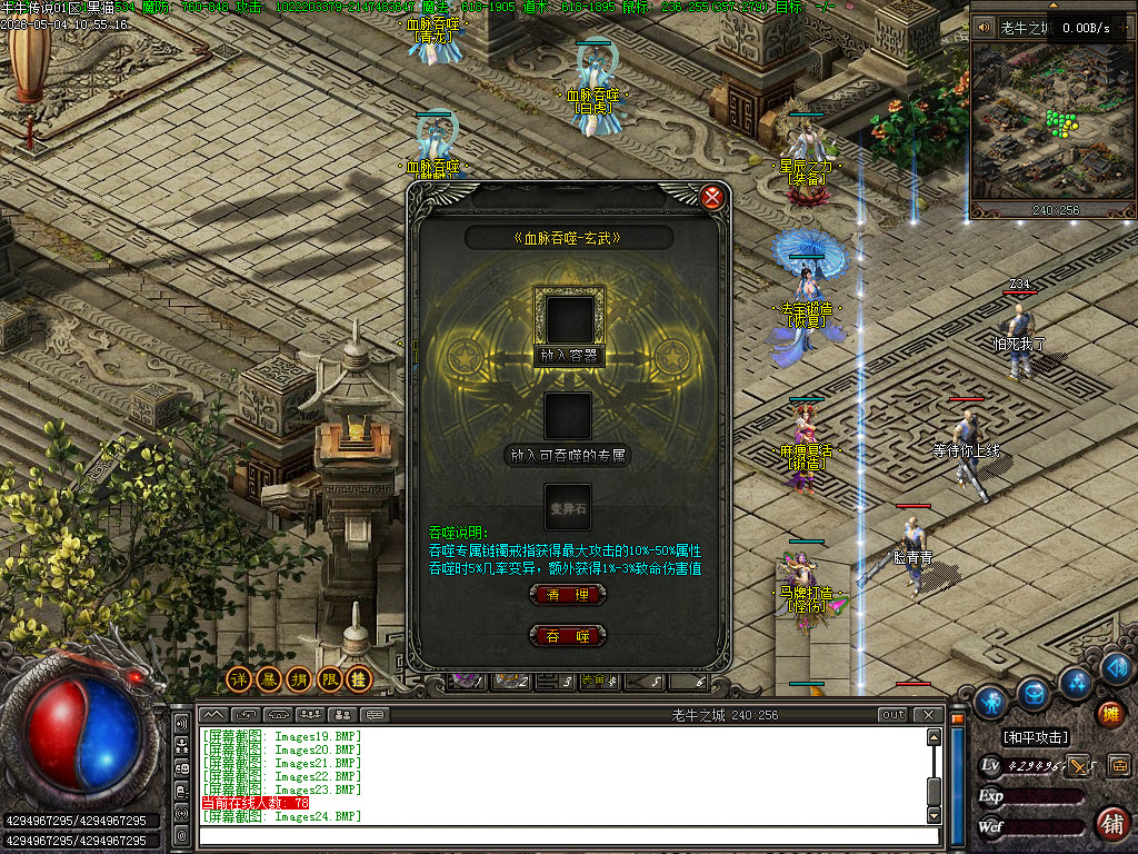 Images26.BMP