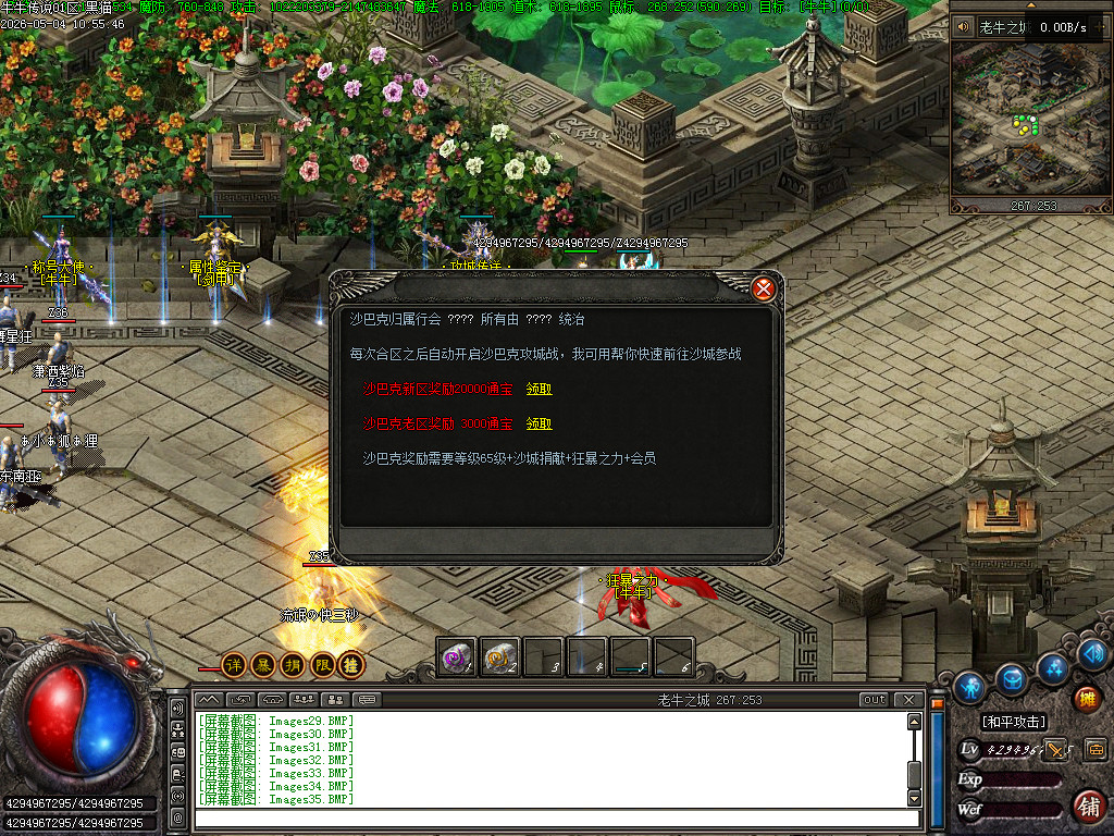Images36.BMP