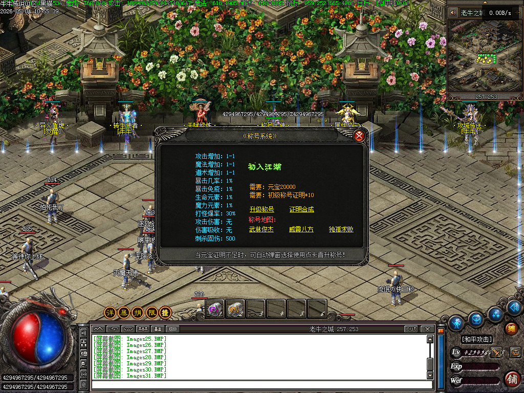Images33.BMP