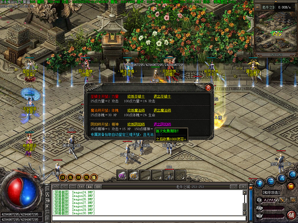 Images32.BMP