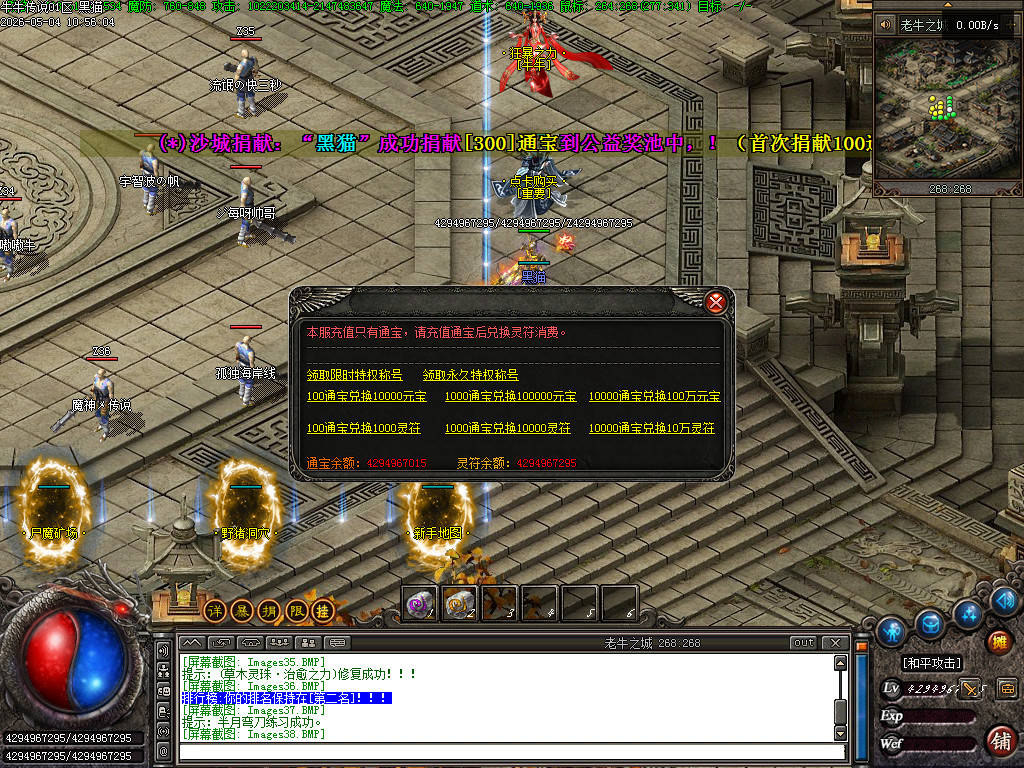Images40.BMP
