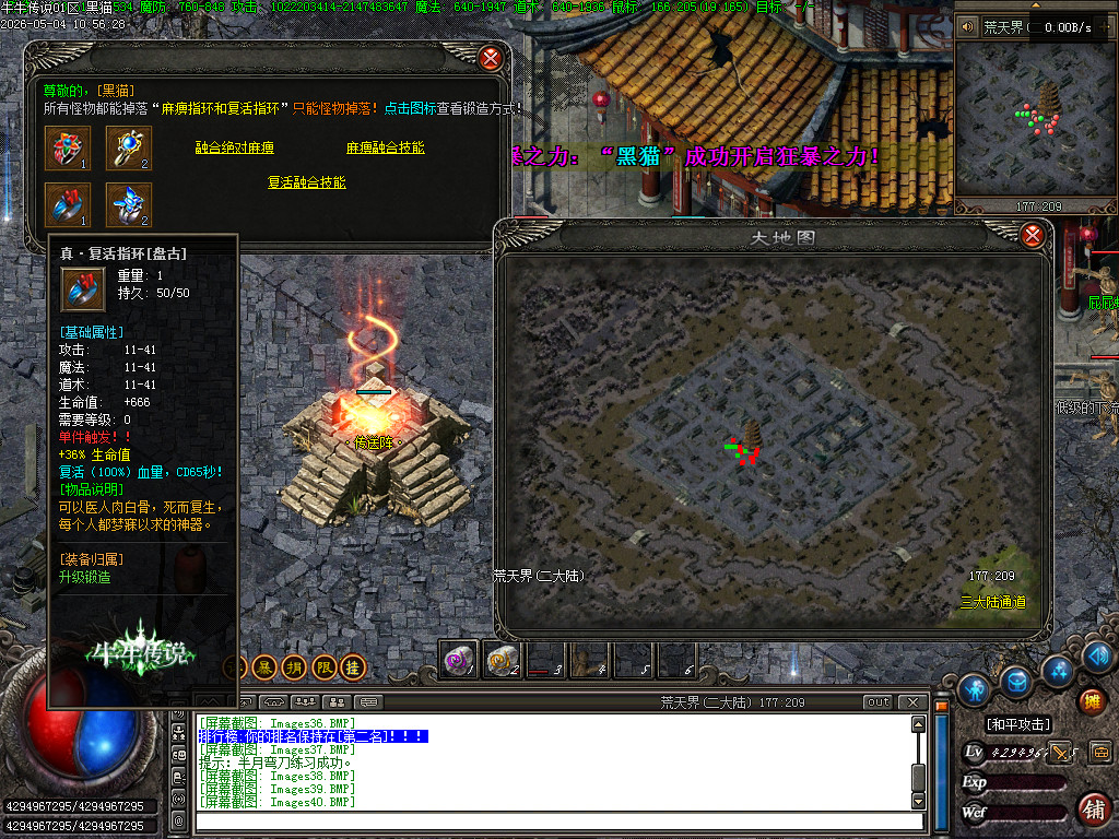 Images41.BMP