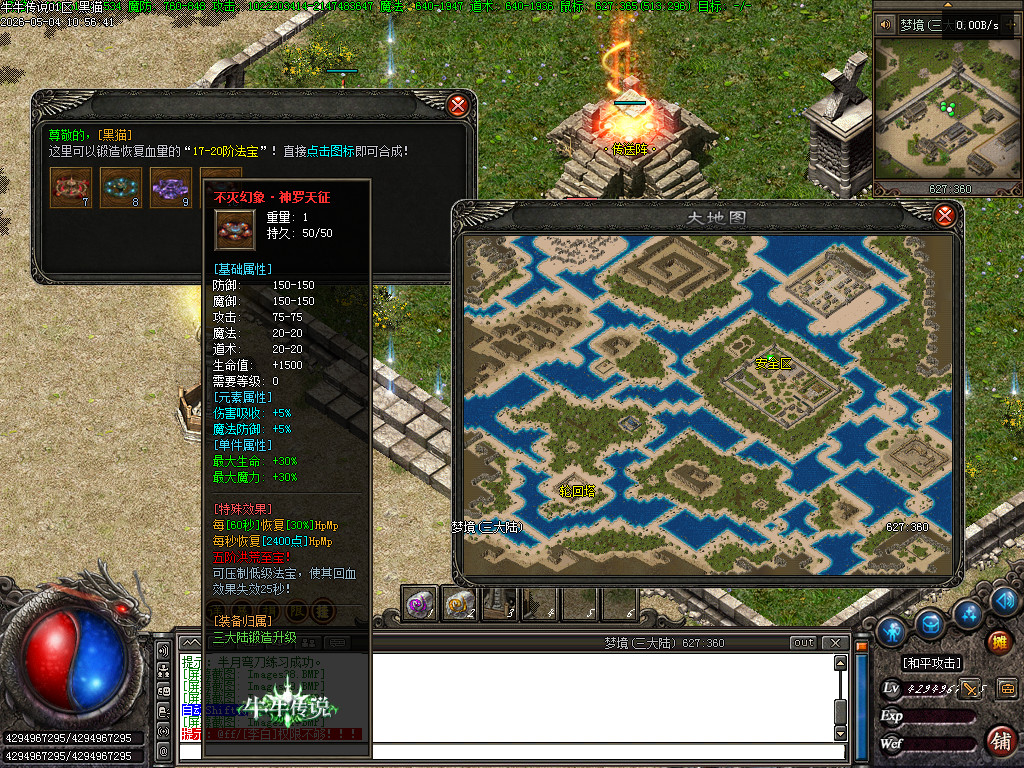 Images42.BMP