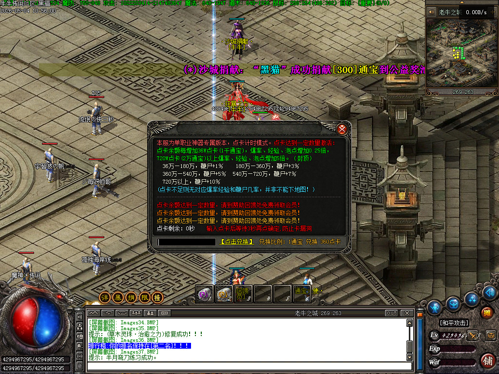 Images39.BMP