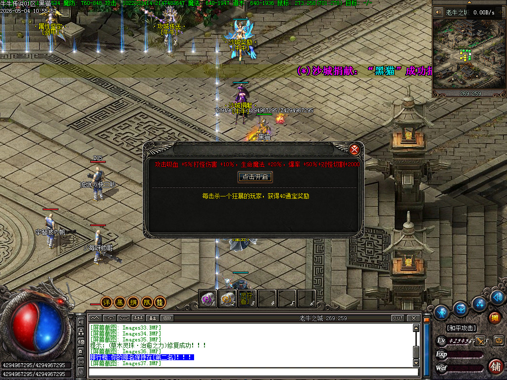 Images38.BMP