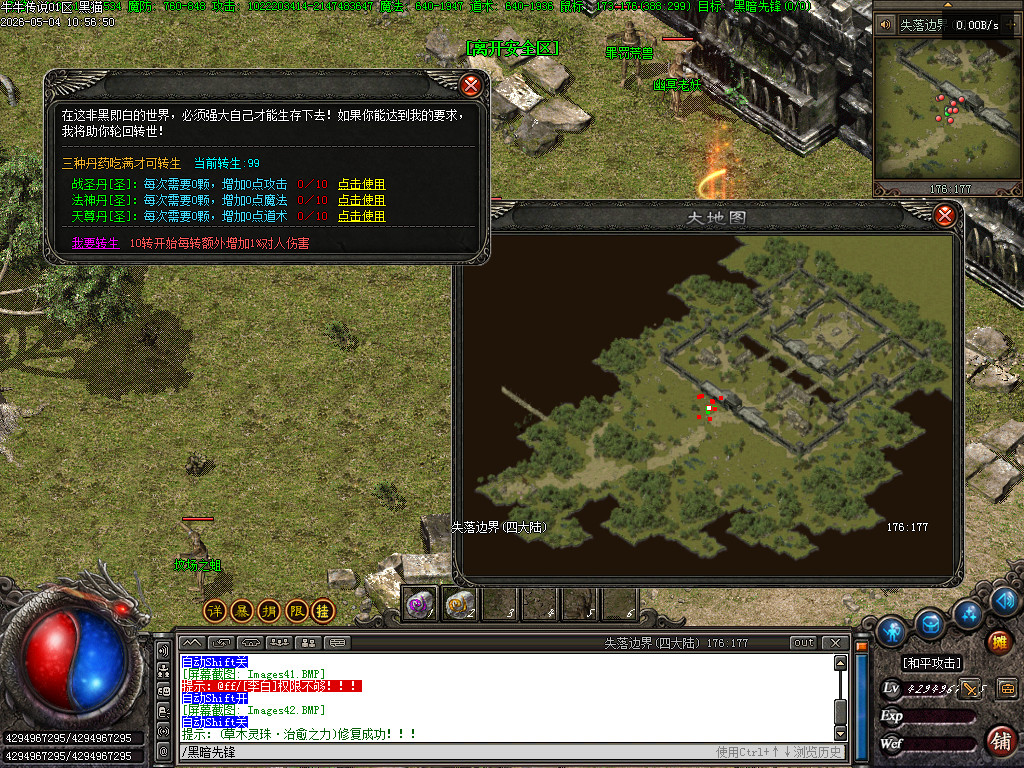 Images43.BMP