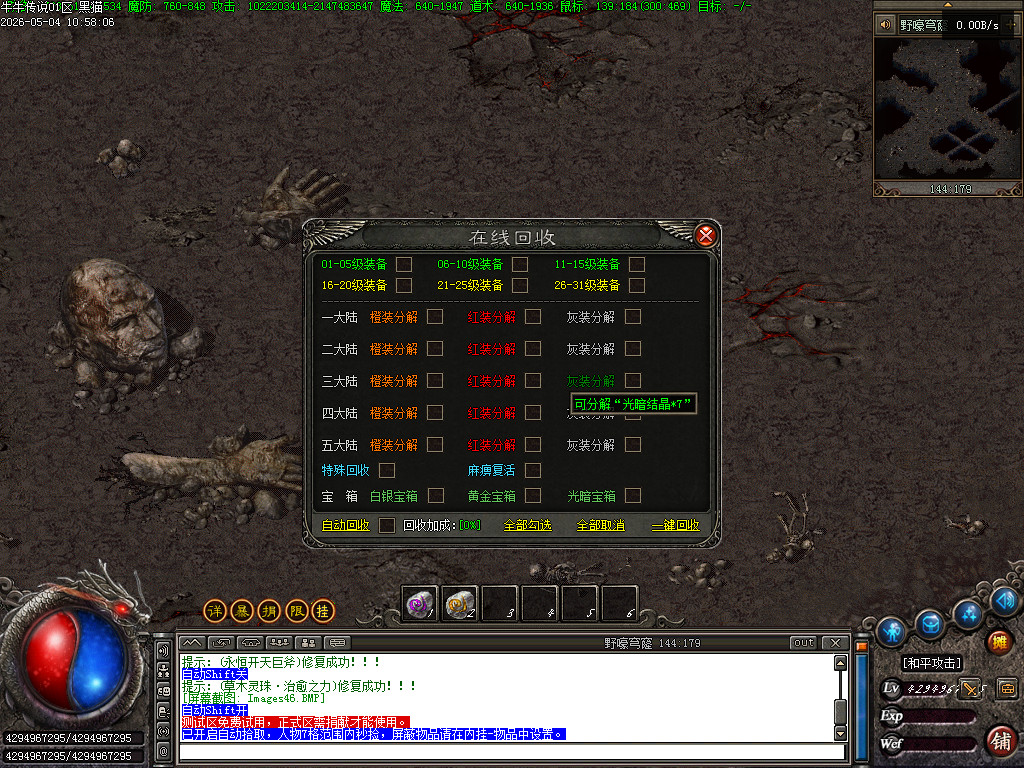 Images47.BMP