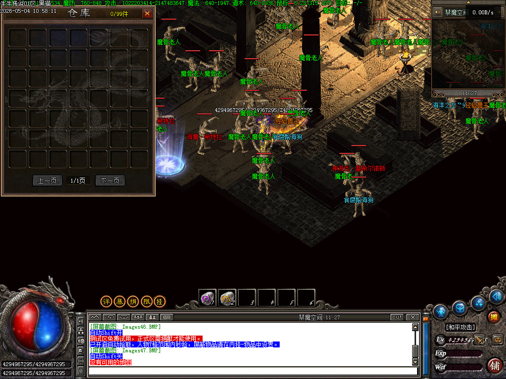 Images48.BMP