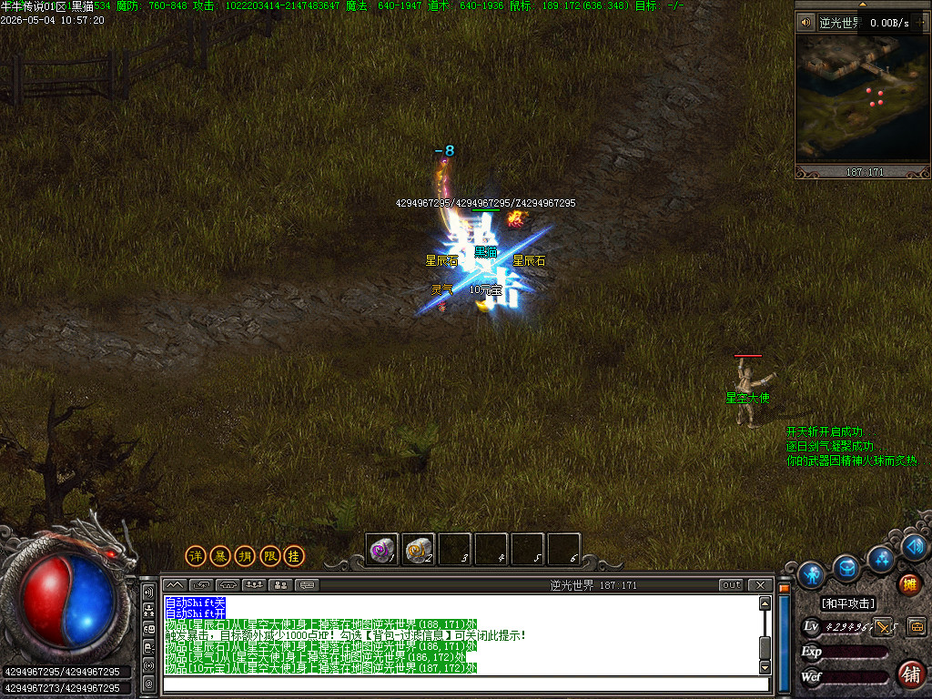 Images44.BMP
