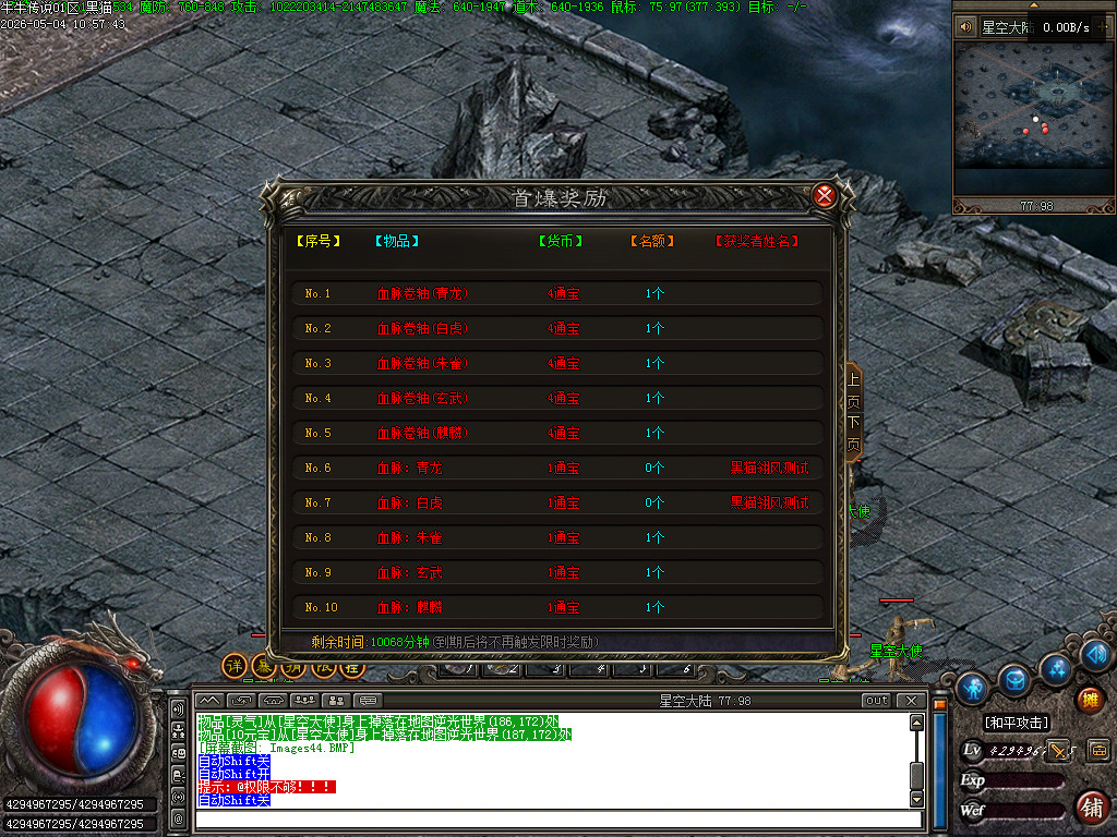 Images45.BMP