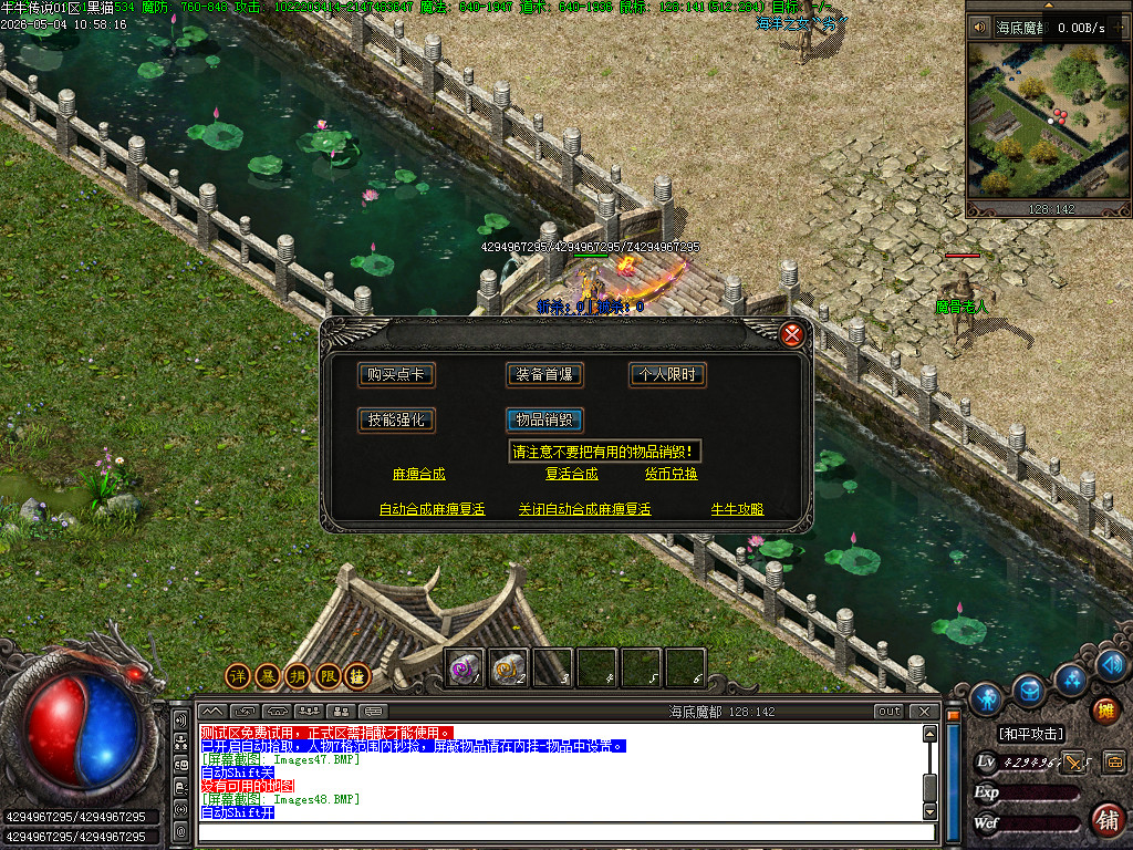 Images49.BMP