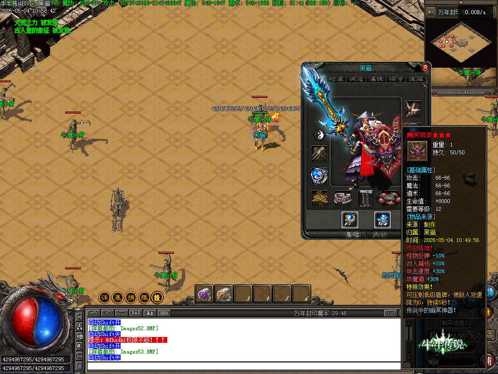 Images54.BMP