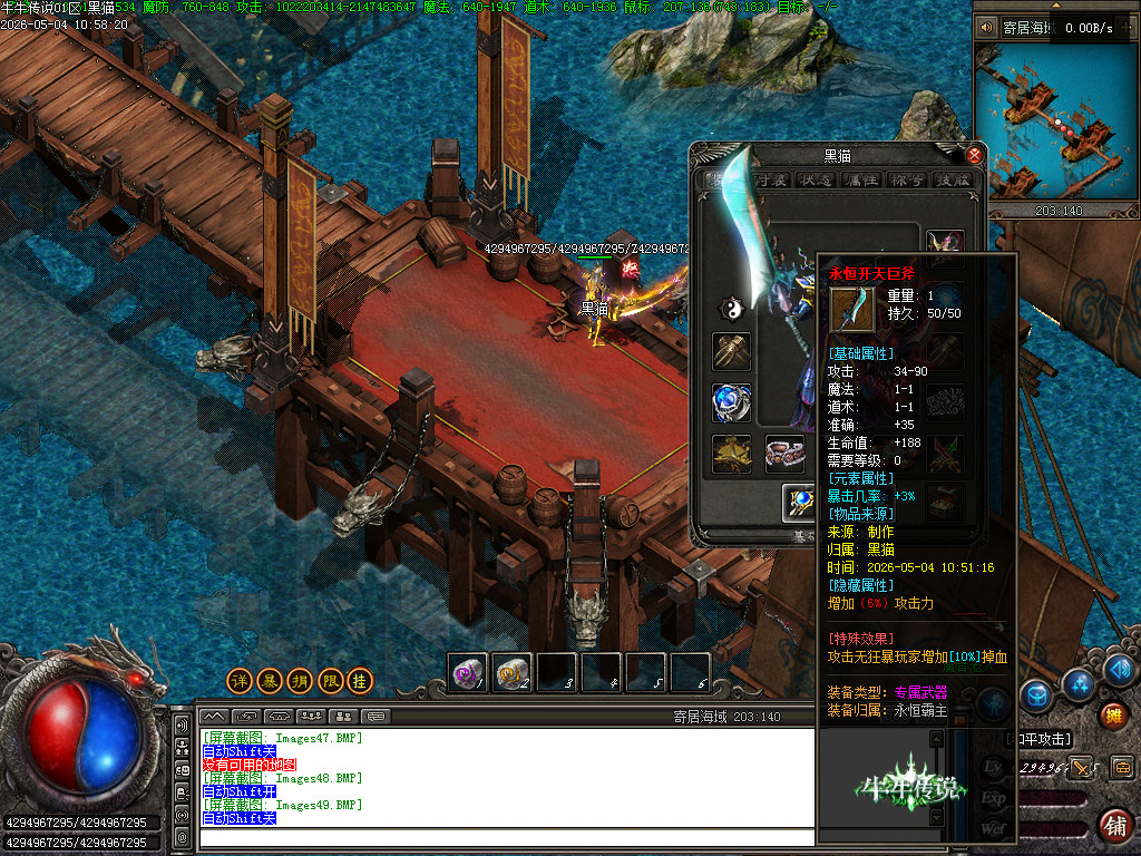 Images50.BMP