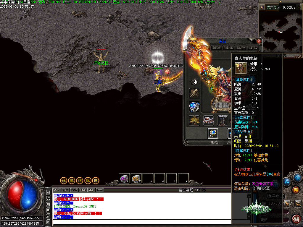 Images53.BMP
