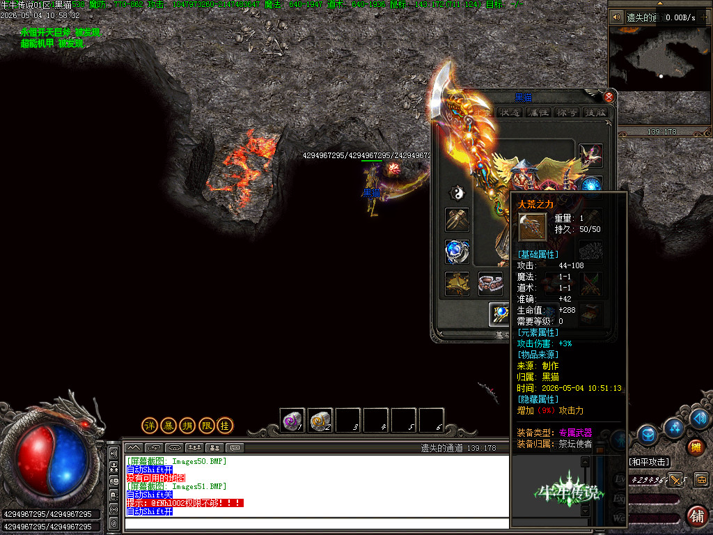 Images52.BMP