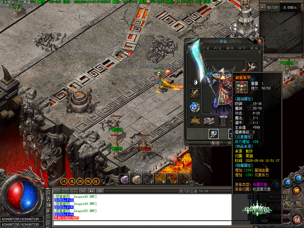 Images51.BMP