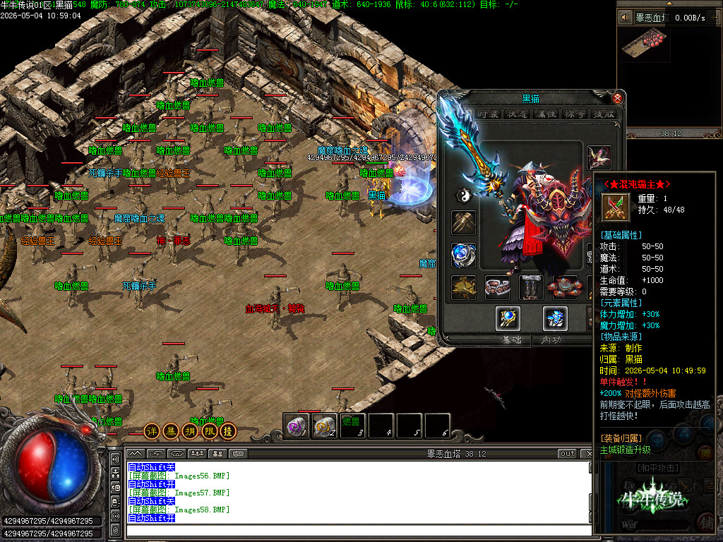Images59.BMP