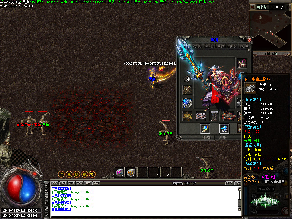 Images58.BMP