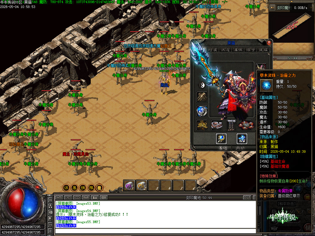 Images56.BMP