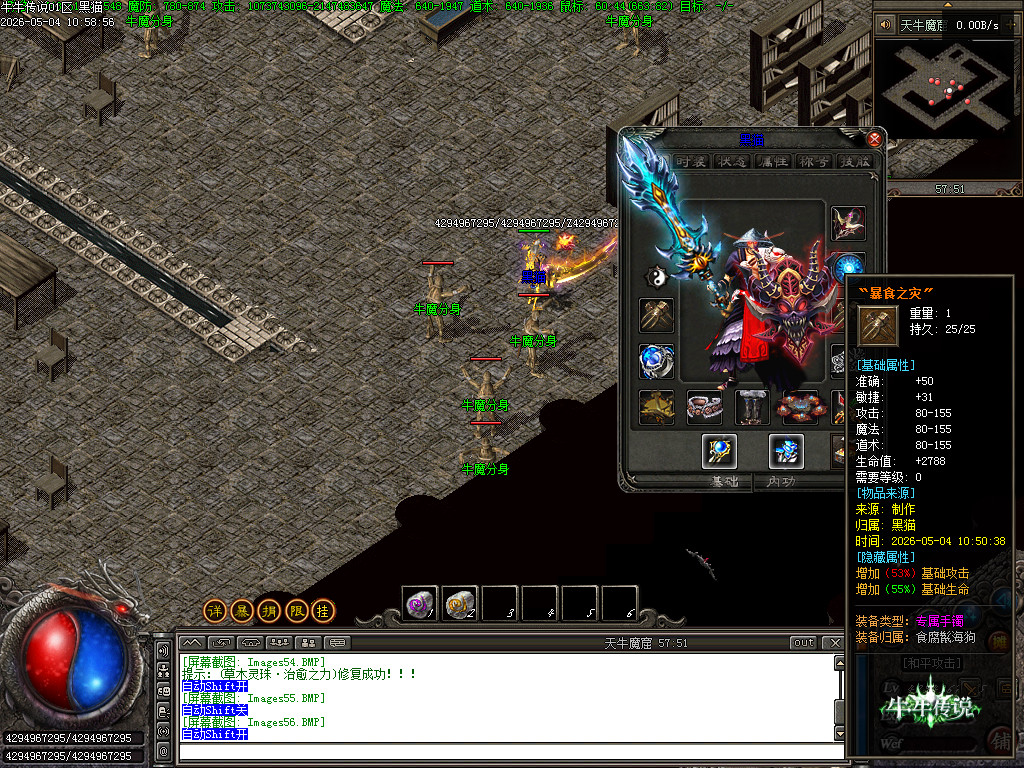 Images57.BMP