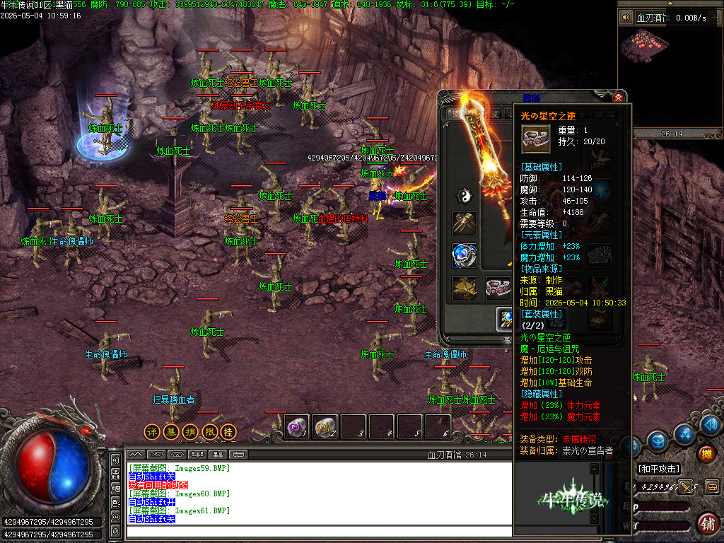 Images62.BMP