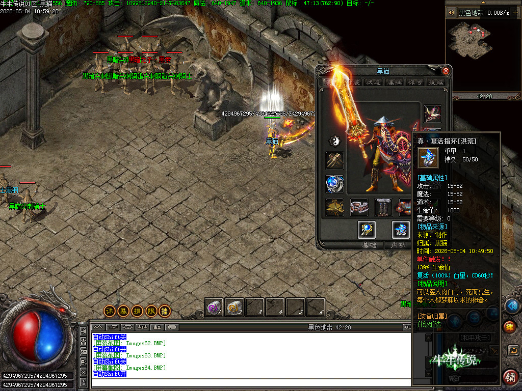 Images65.BMP