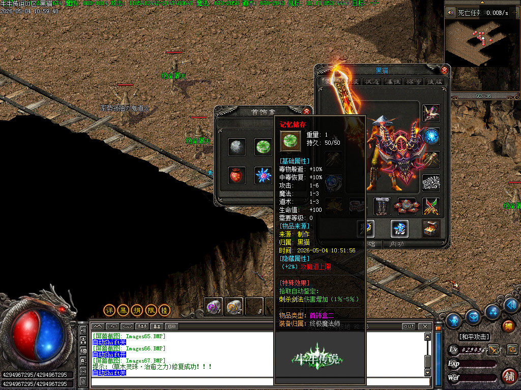 Images68.BMP