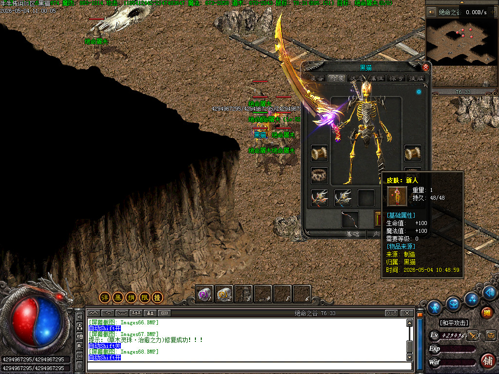 Images69.BMP
