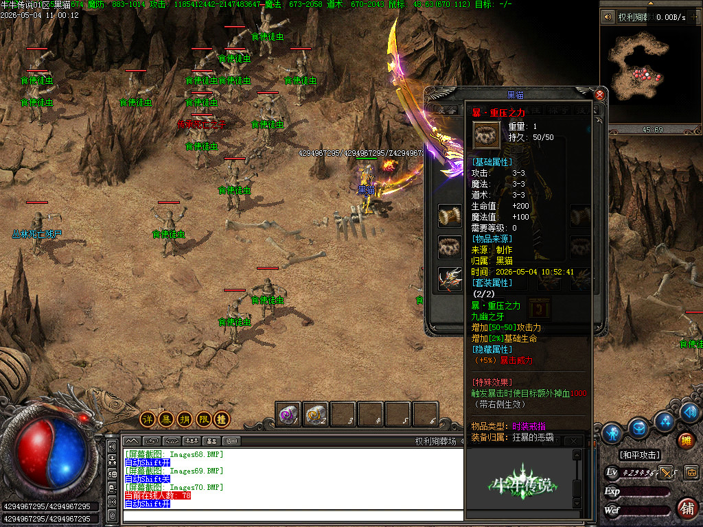 Images71.BMP