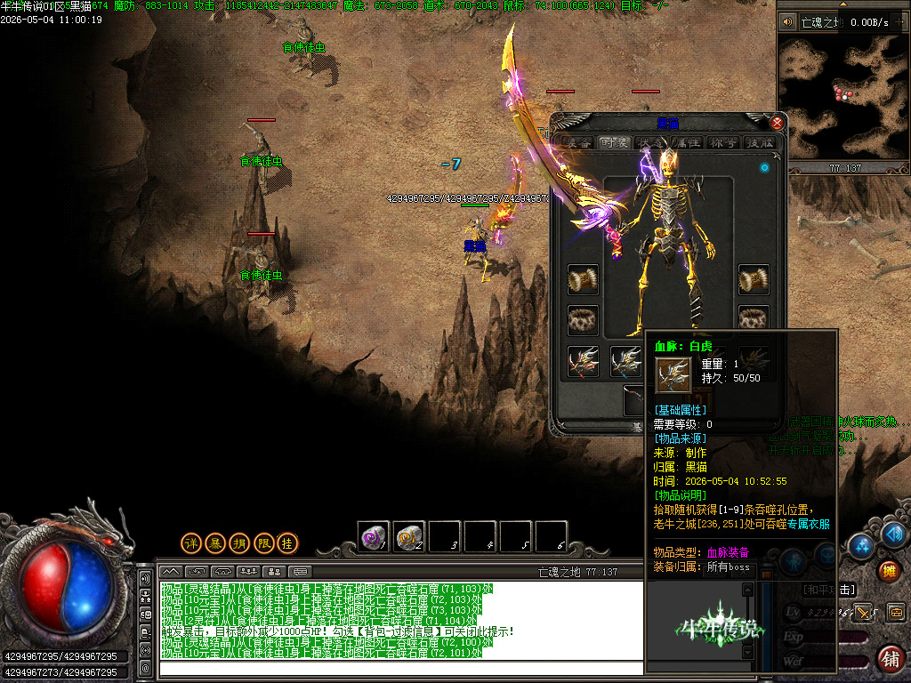 Images73.BMP
