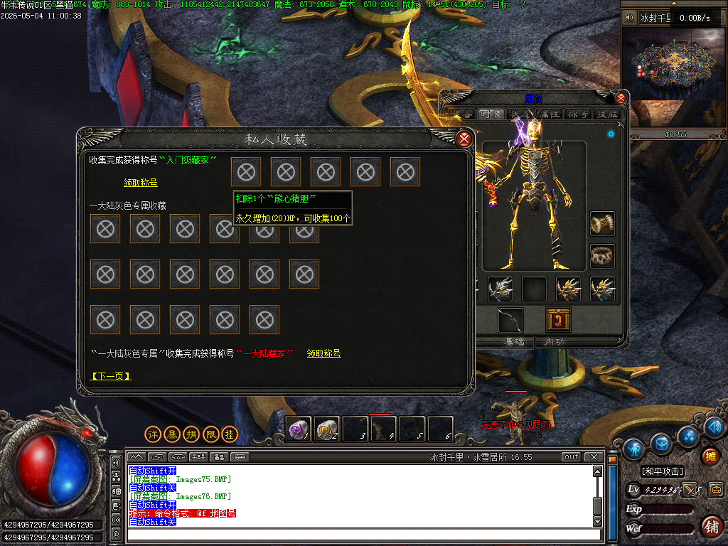 Images77.BMP