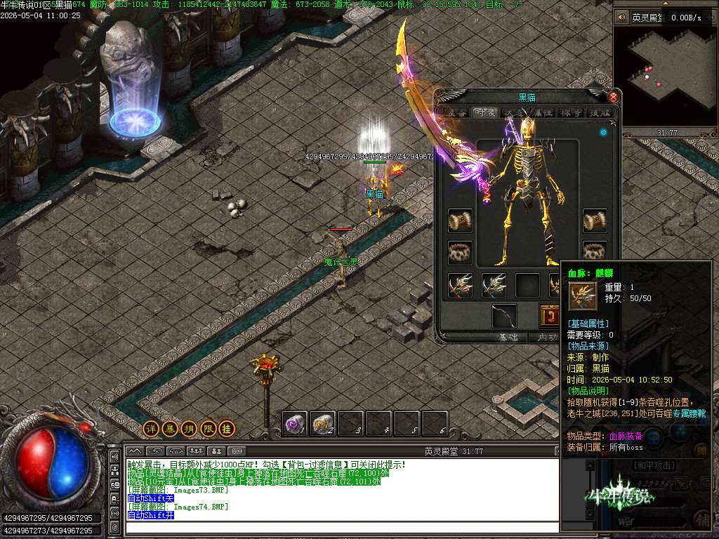 Images75.BMP