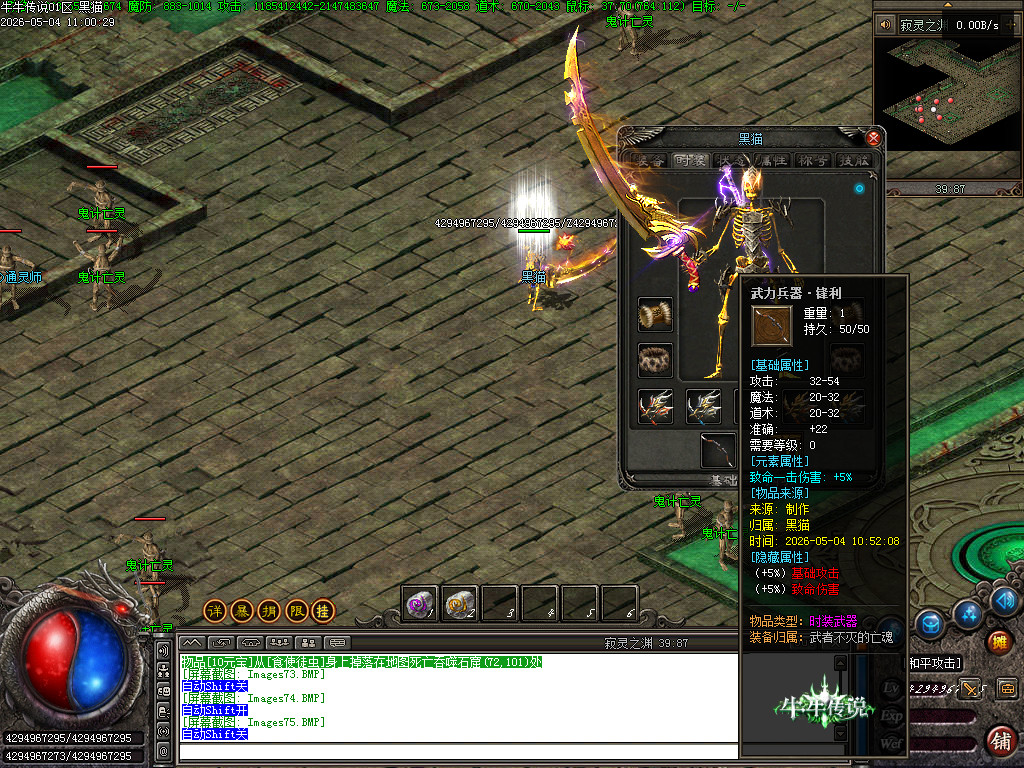 Images76.BMP