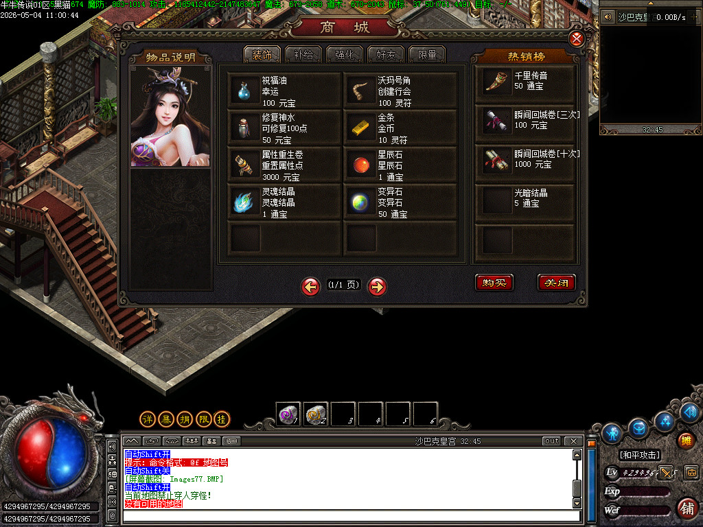 Images78.BMP