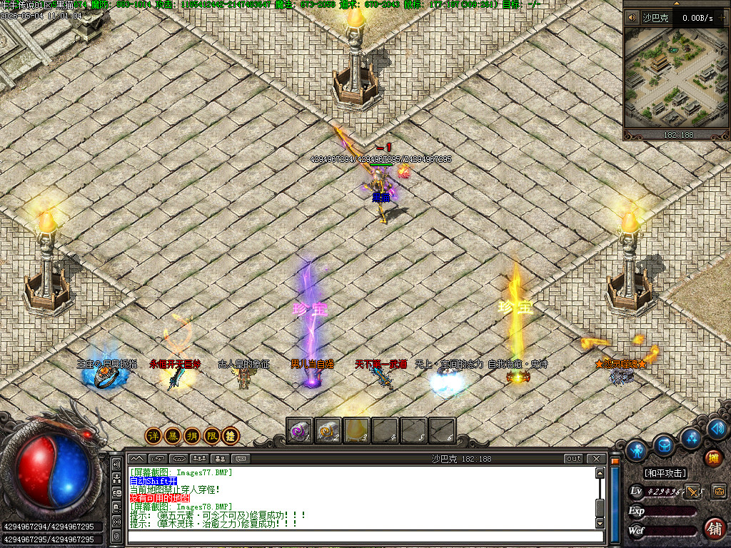 Images79.BMP