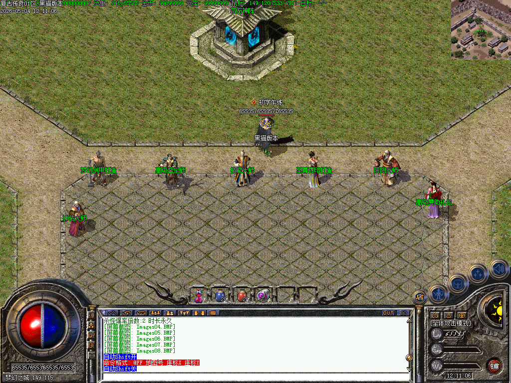 Images09.BMP