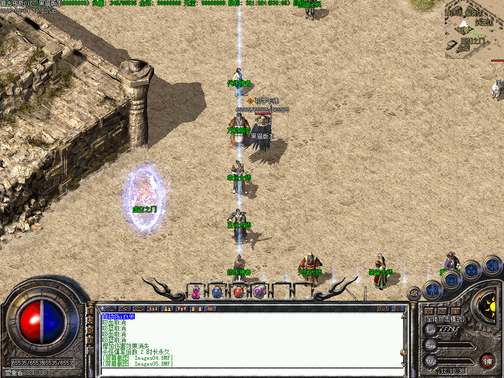 Images06.BMP