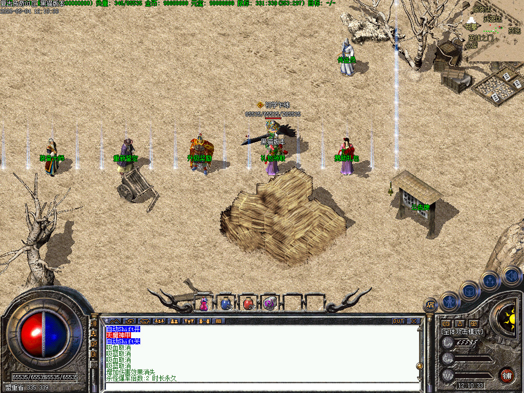 Images04.BMP