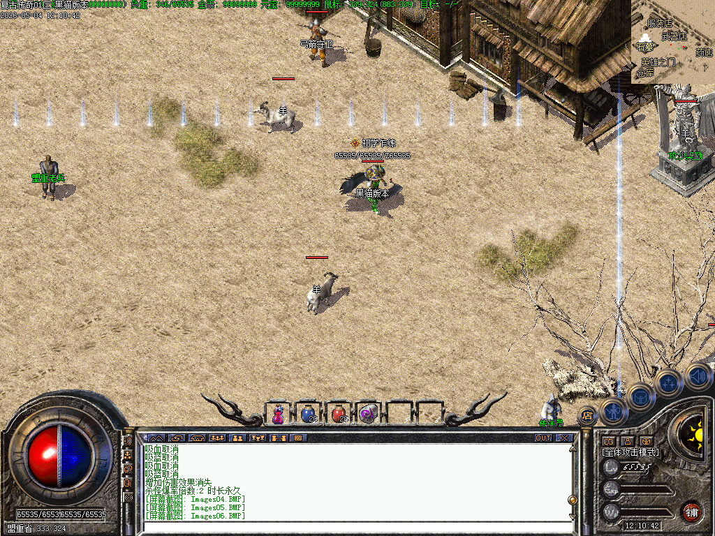 Images07.BMP