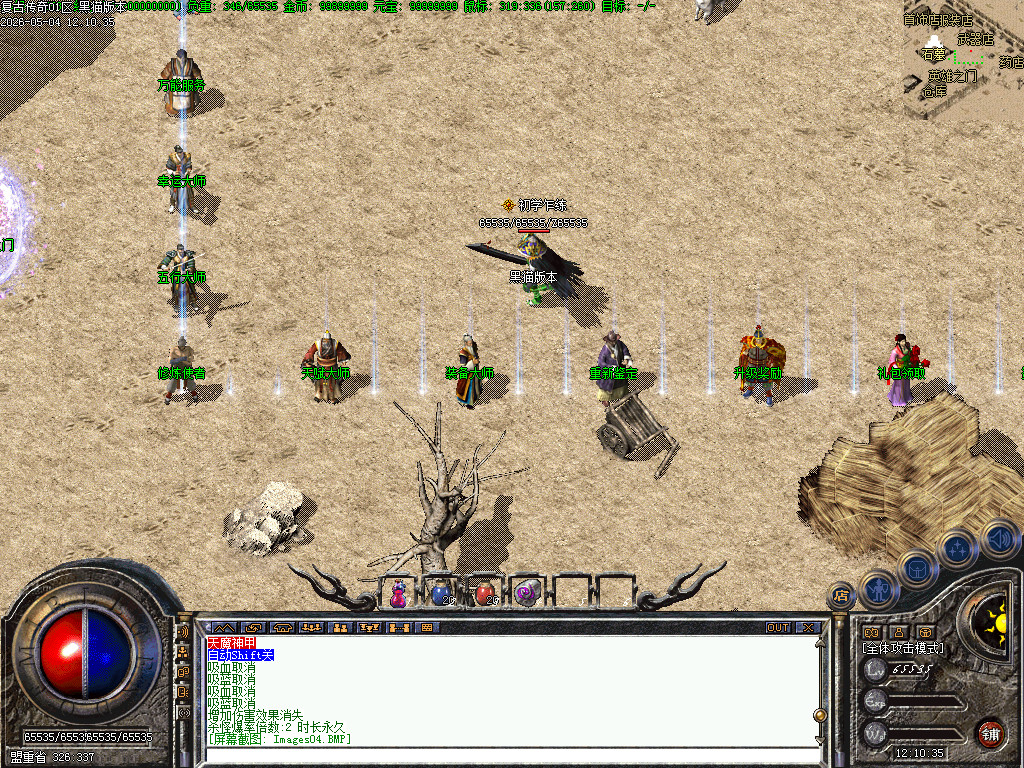 Images05.BMP