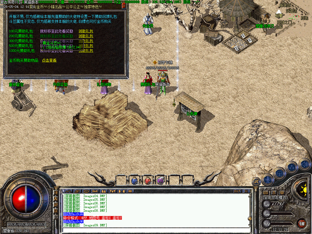 Images10.BMP