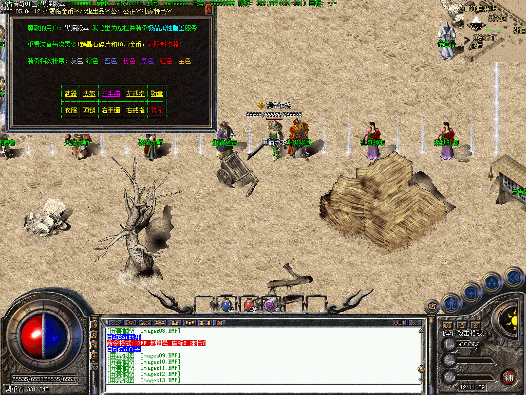 Images14.BMP