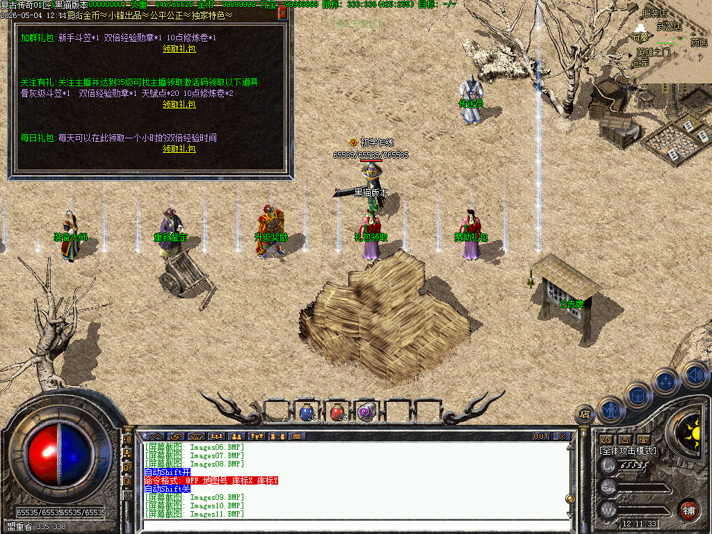 Images12.BMP
