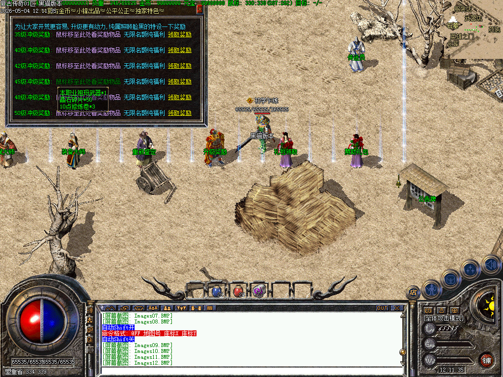 Images13.BMP