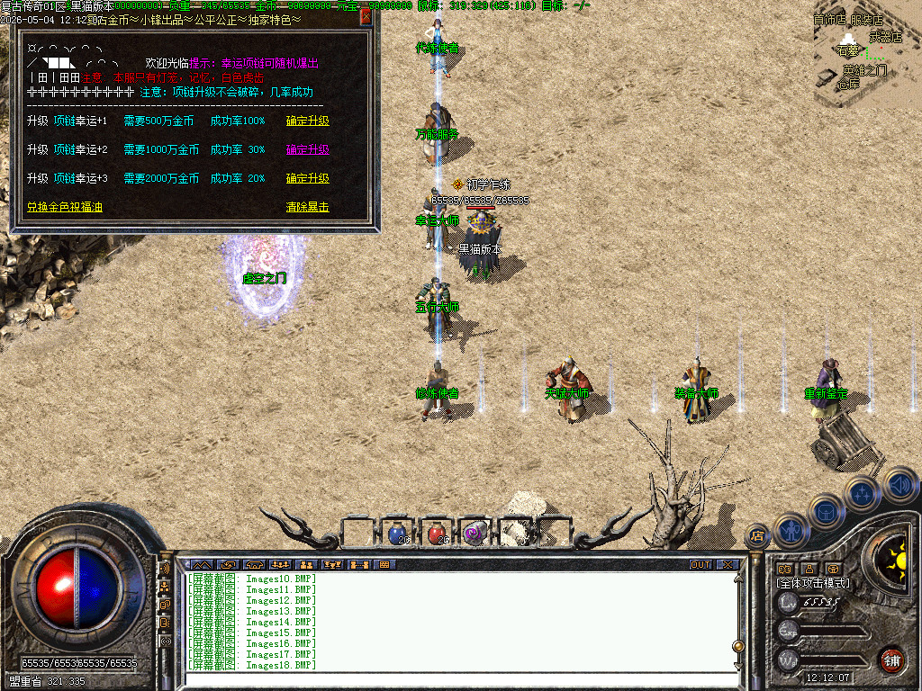 Images19.BMP
