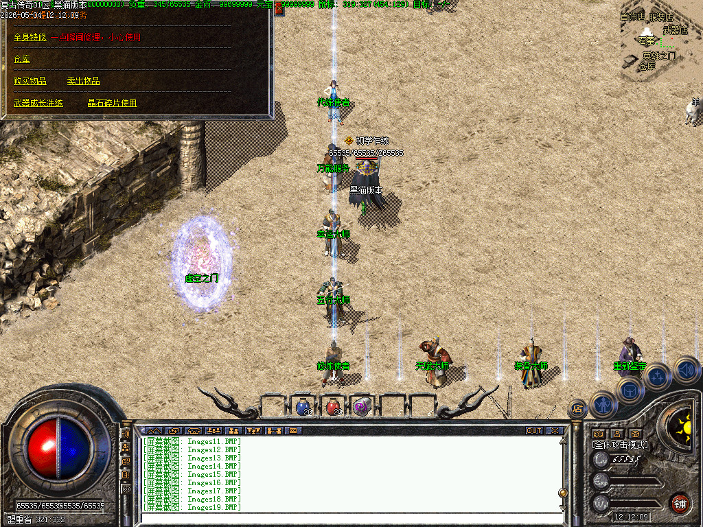Images20.BMP