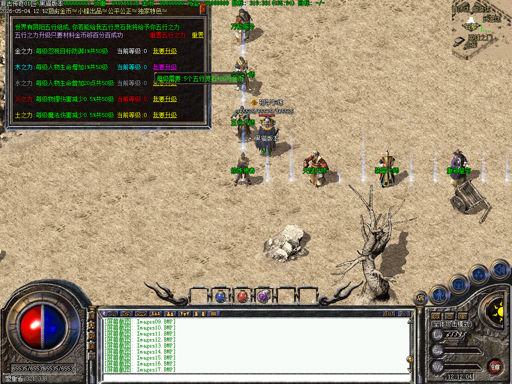Images18.BMP